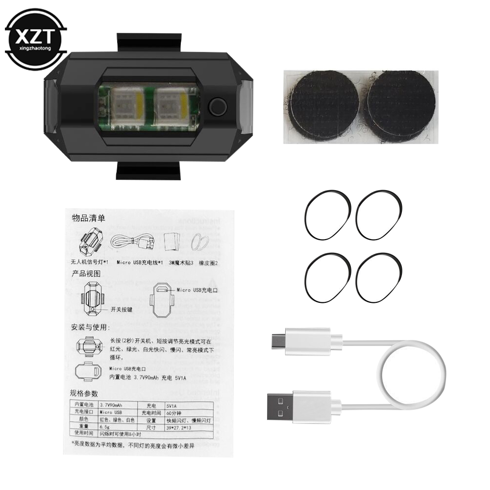 USB LED المضادة للتصادم الطائر - مراجعة Drone Led Light وسعره
