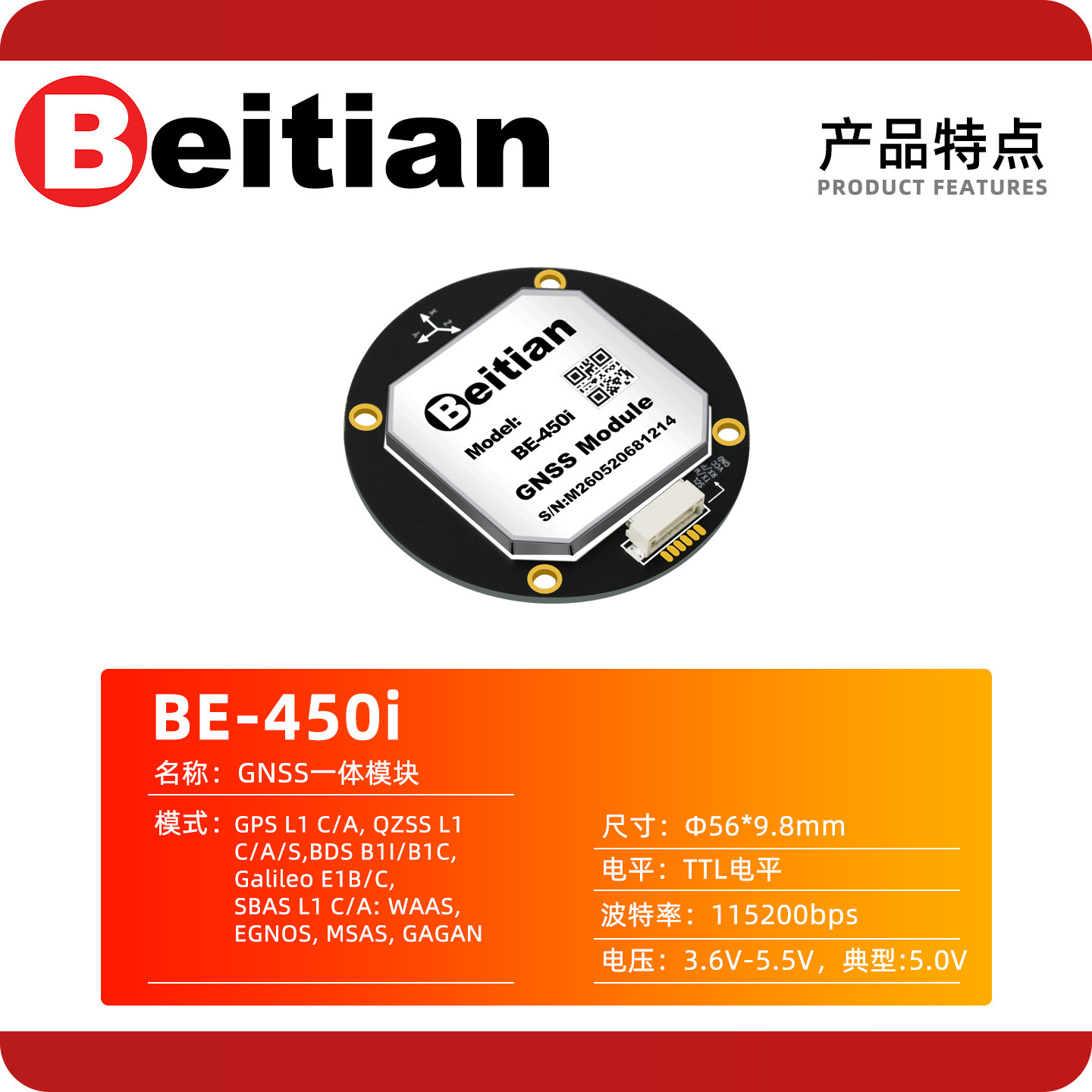 وحدة GPS دائرية من نوع Beidian - مراجعة Drone Gps Module وسعره